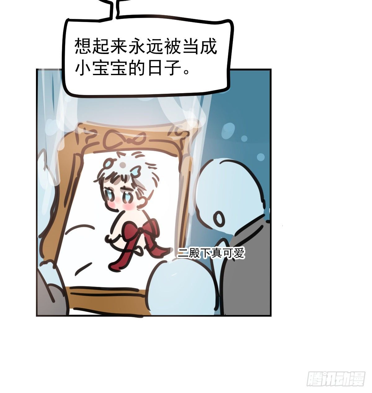 第134.5话 免费番外10