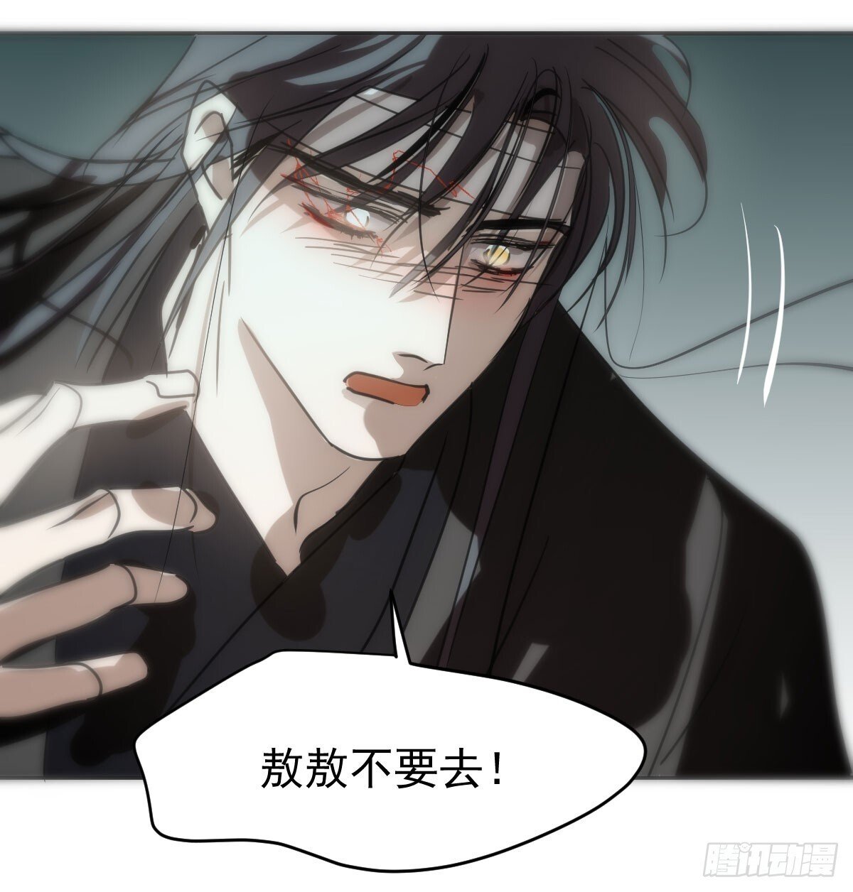 第249话 最后一次85