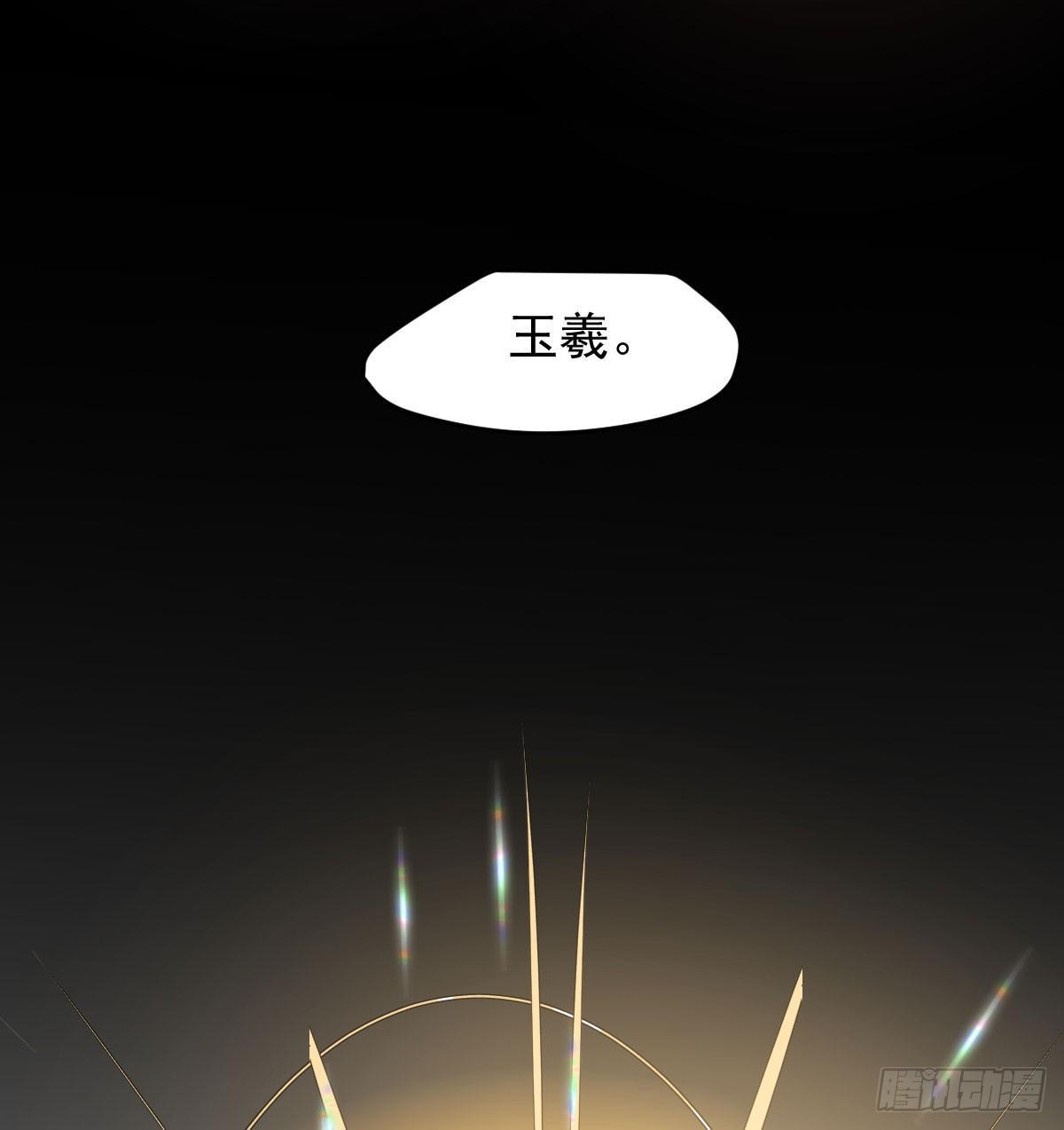 第八十话 不成亲了72