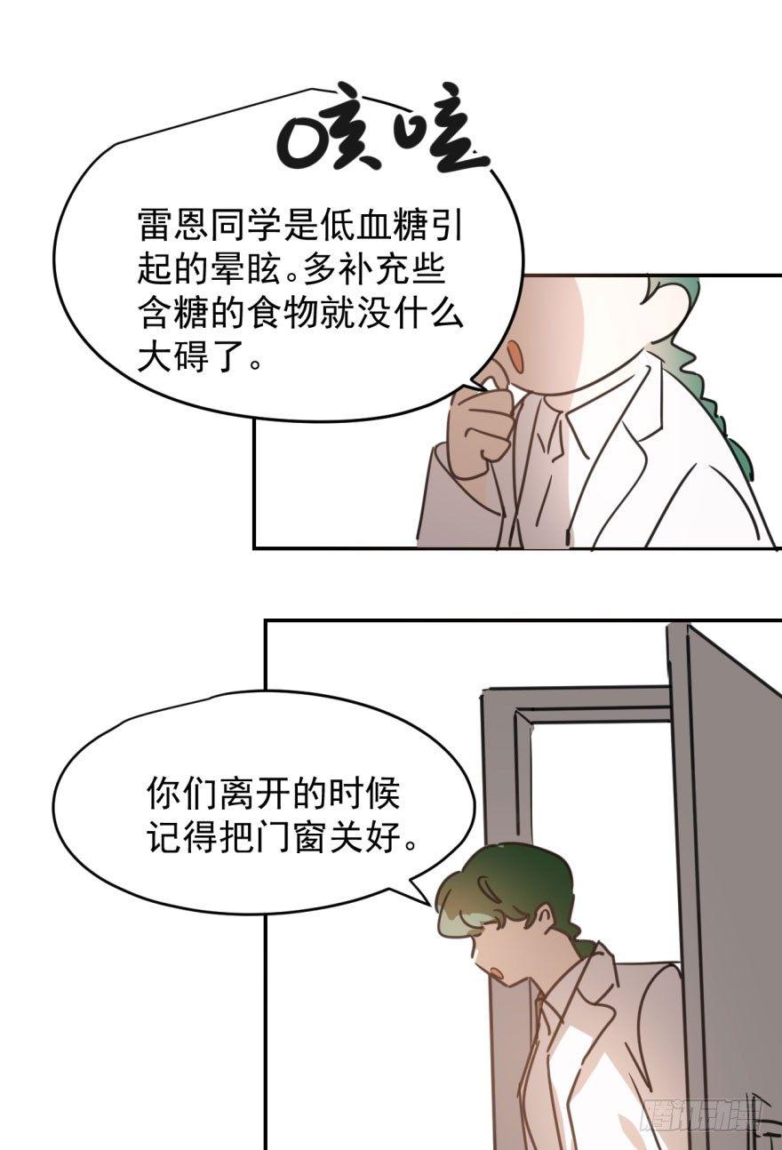 第二十五话 触碰逆鳞5