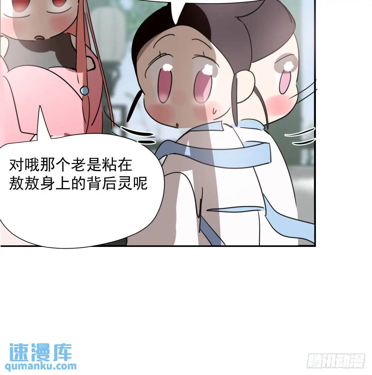 第251话 执子之手85
