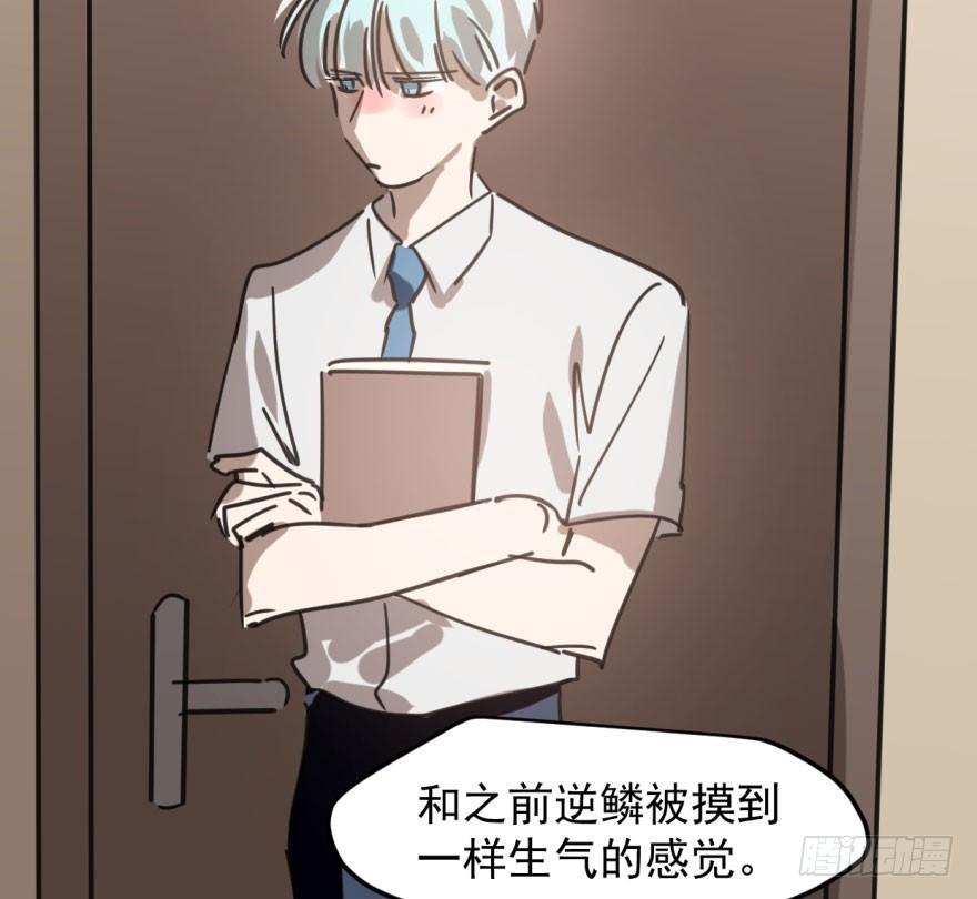 第四十六话 在劫难逃60