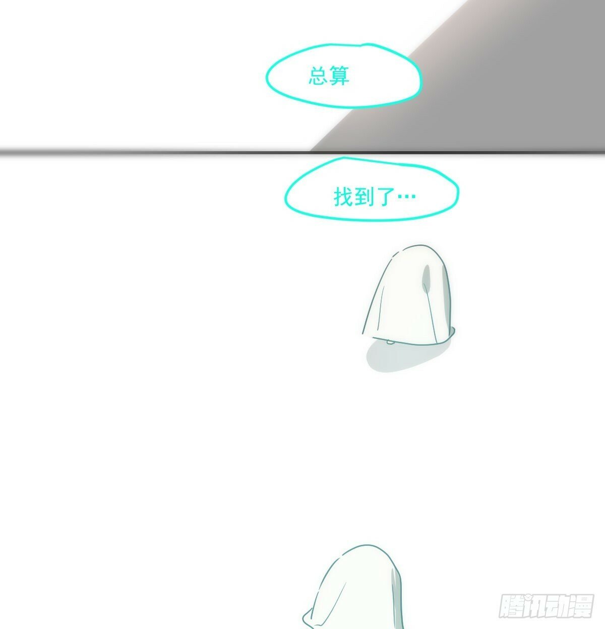 第243话 一眼明白50