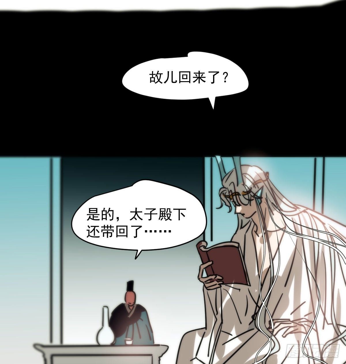 第179话 摸摸敖敖2