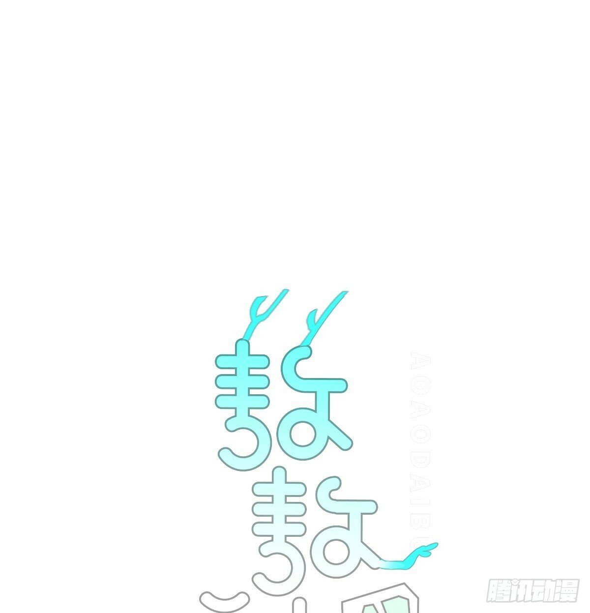 第241话 找回感知7