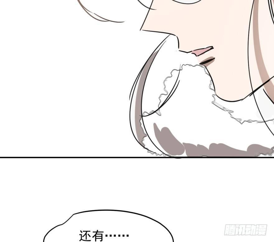 第十七话 寸步不离31