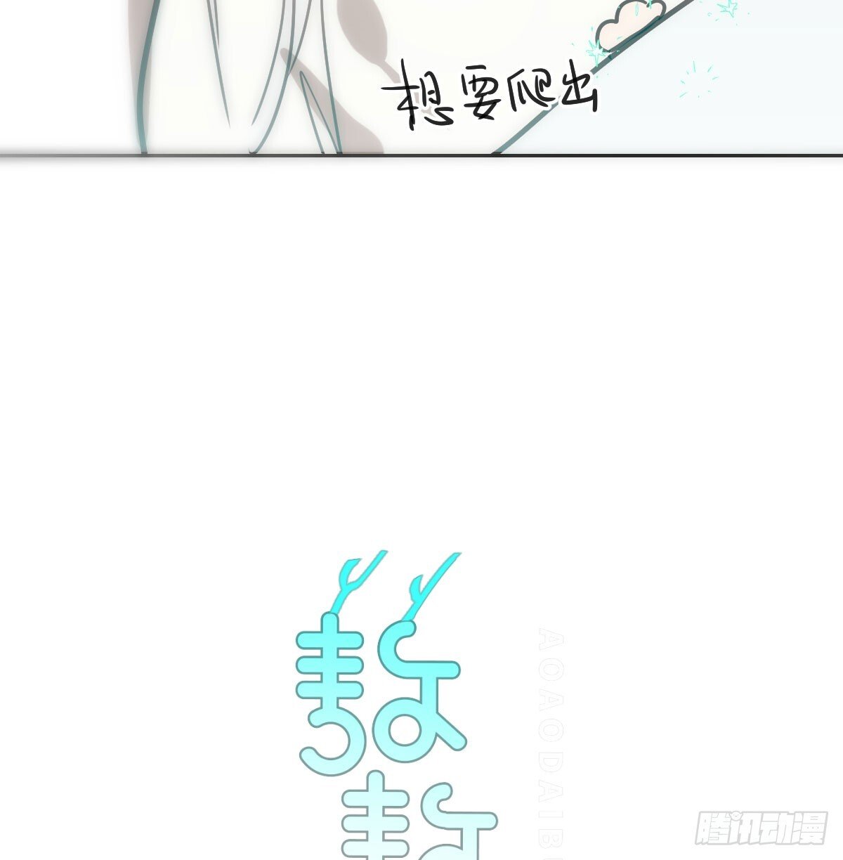 第245话 掩饰2