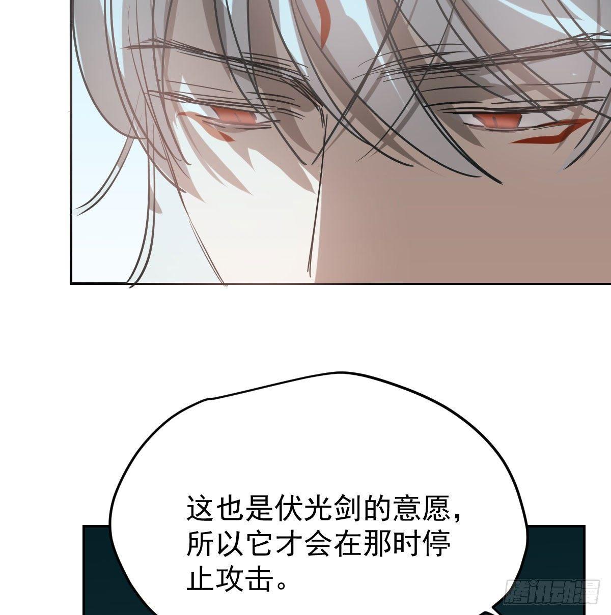 第九十四话 敖敖和雷恩分开了31