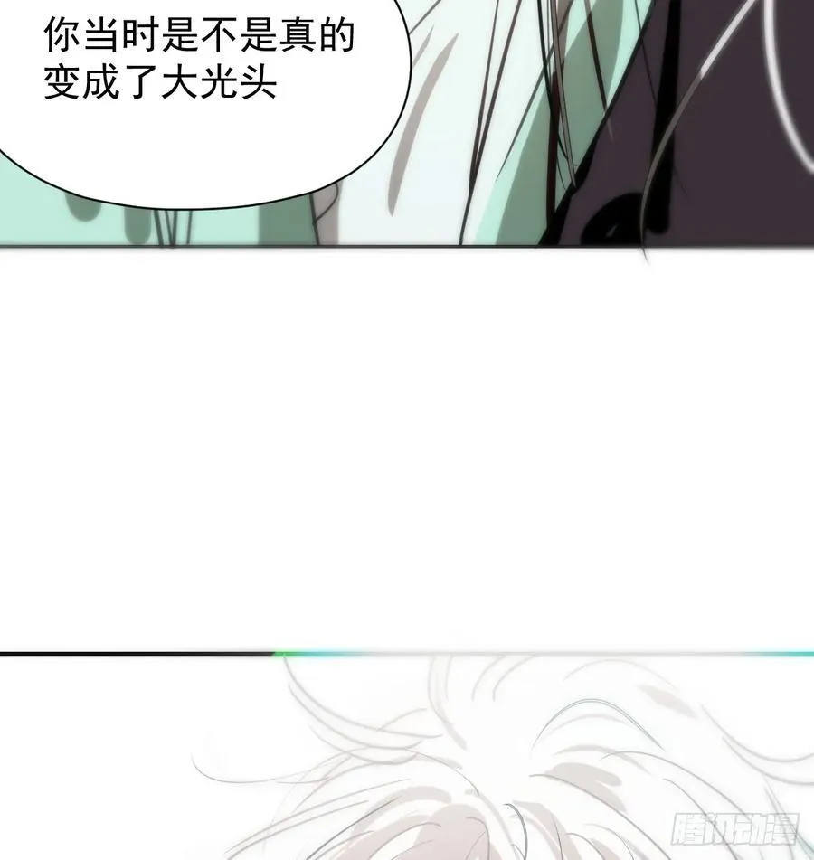 后篇8 亲亲（1）91