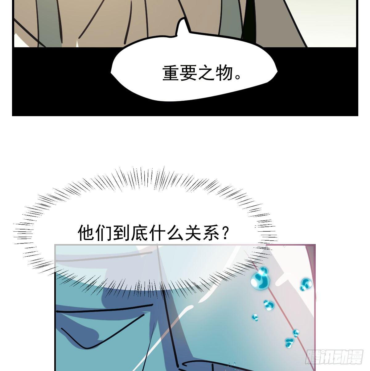 第七十五话 花入龙口11