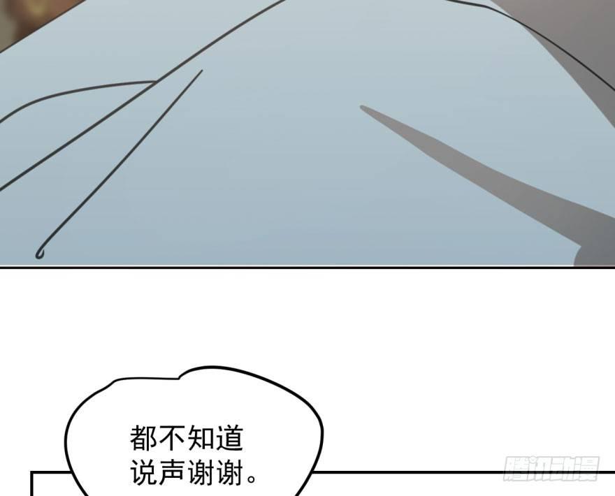 第三十六话 雷恩雷恩30