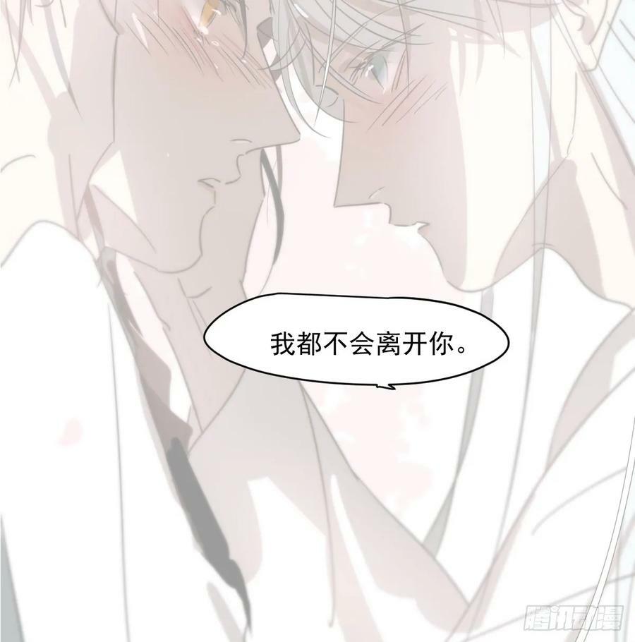 第225话 心上人61