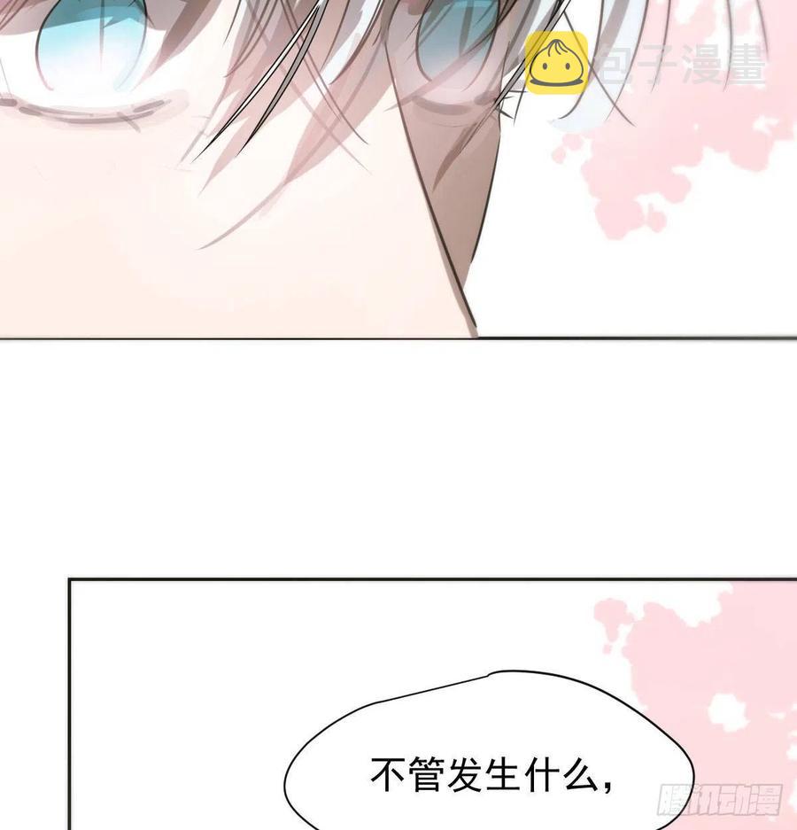 第164话 把我绑住13