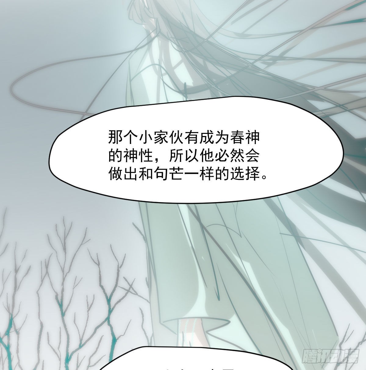 第199话 春回大地50