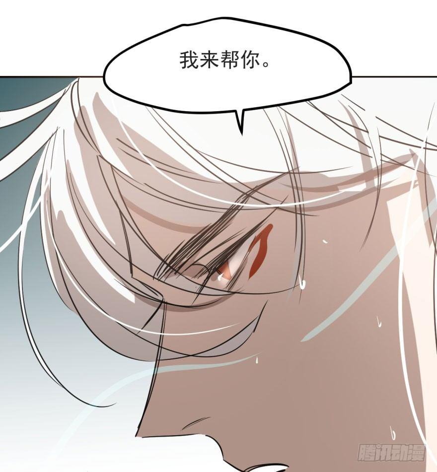 第四十话 怒火攻心116