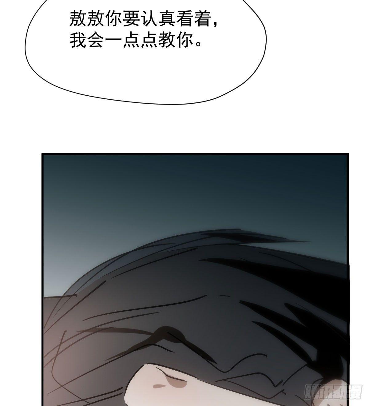 第七十三话 学无止境29