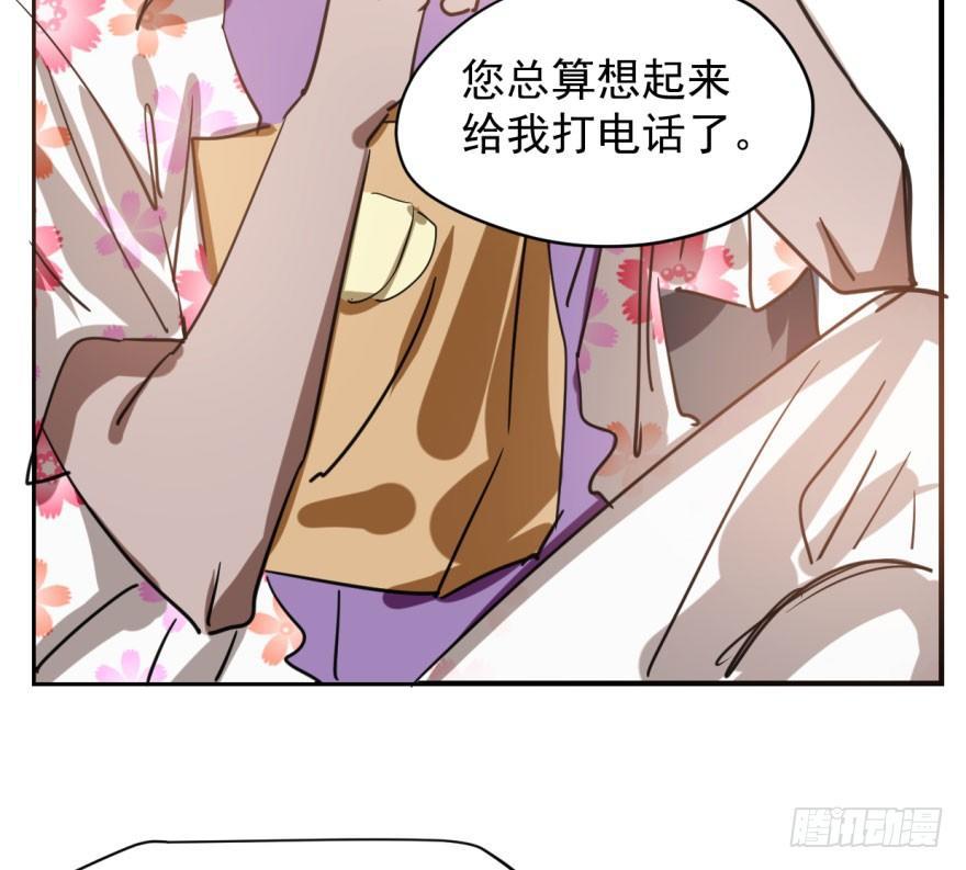 第六十一话 可怜小花71