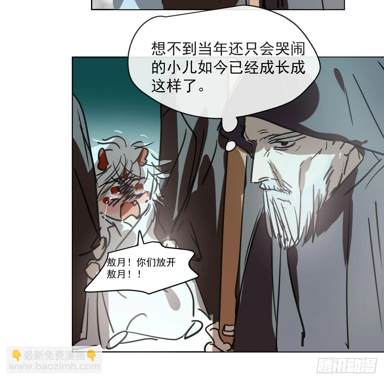 第219话 命运+兔兔游园会58