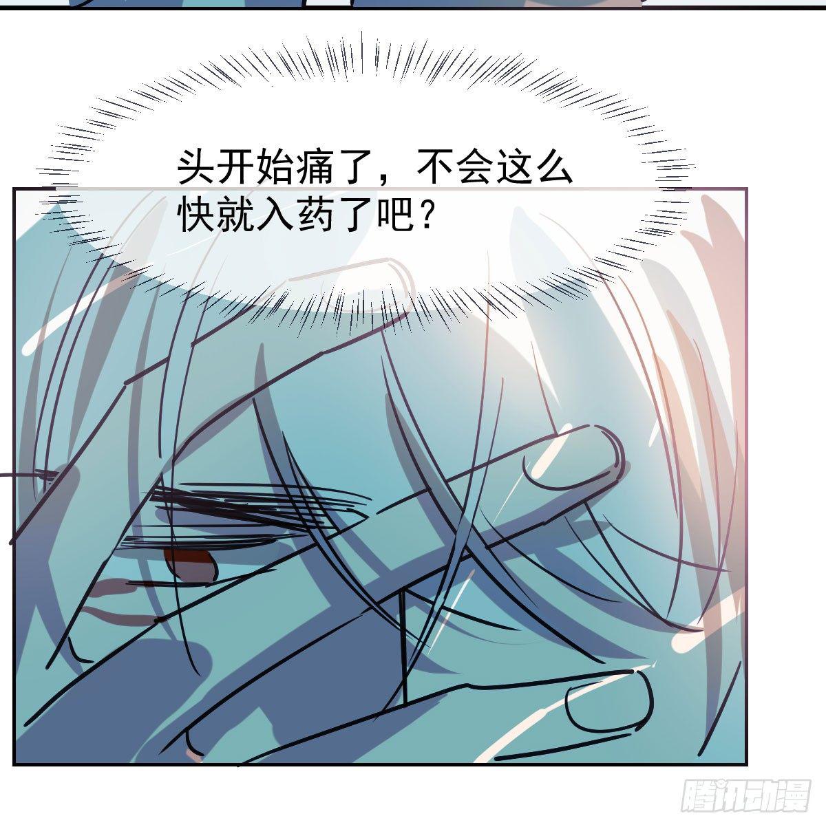 第七十五话 花入龙口15