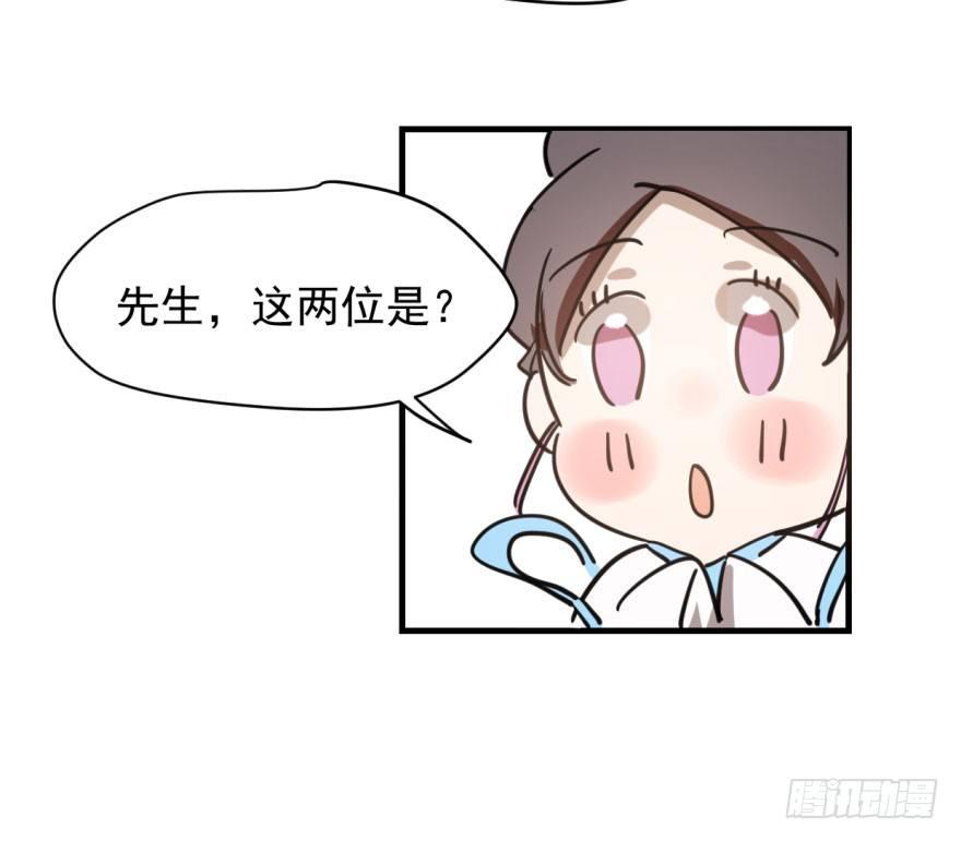 第五十八话 不要皱眉55