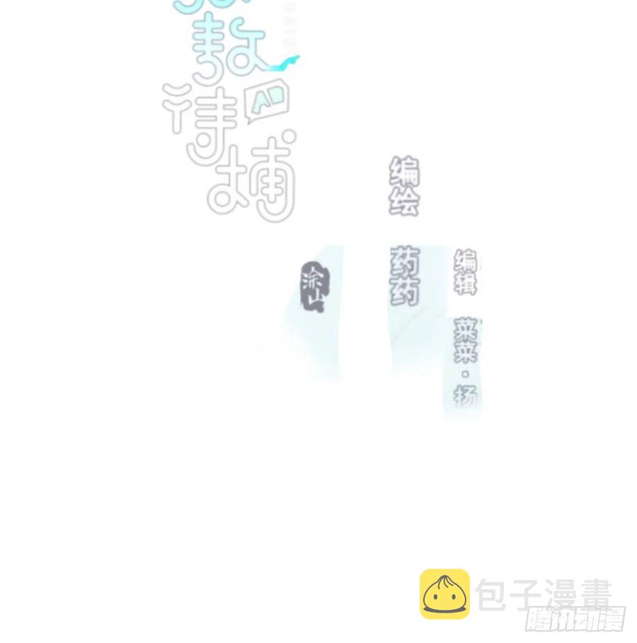 第155话 为你穿衣1