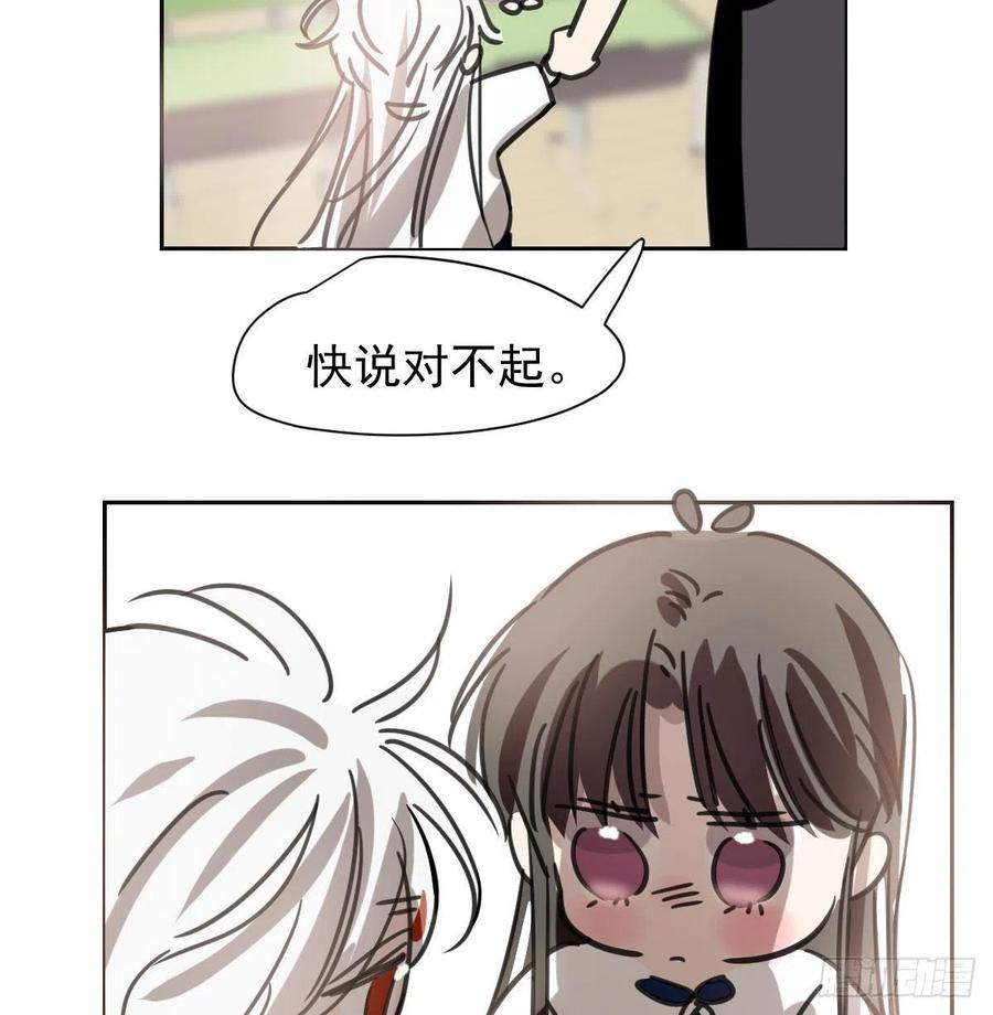 特别篇 气味（一）23
