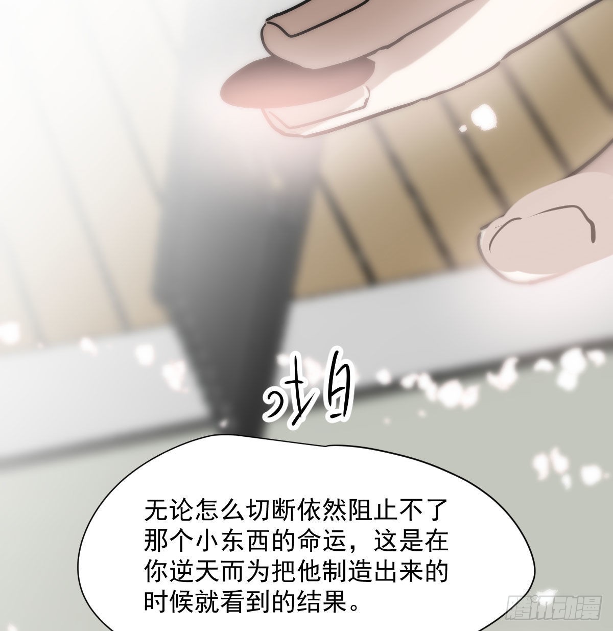 第186话 纠缠不清58