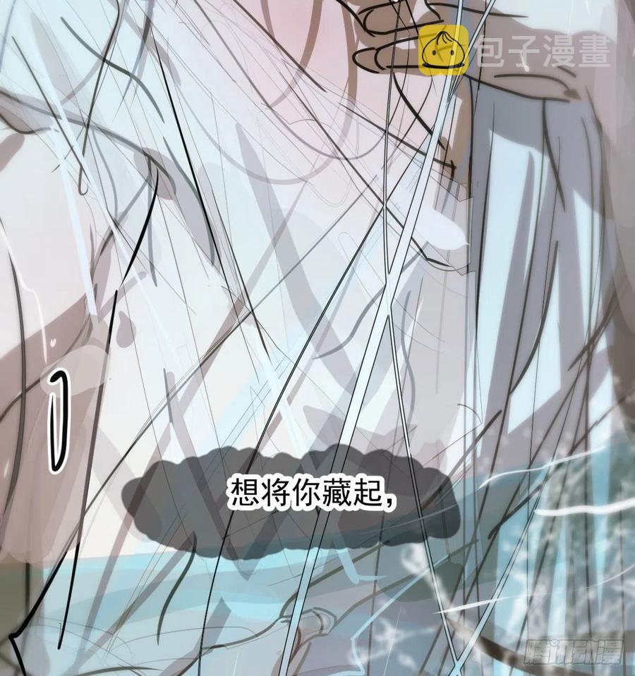 第143话 小萧做梦22