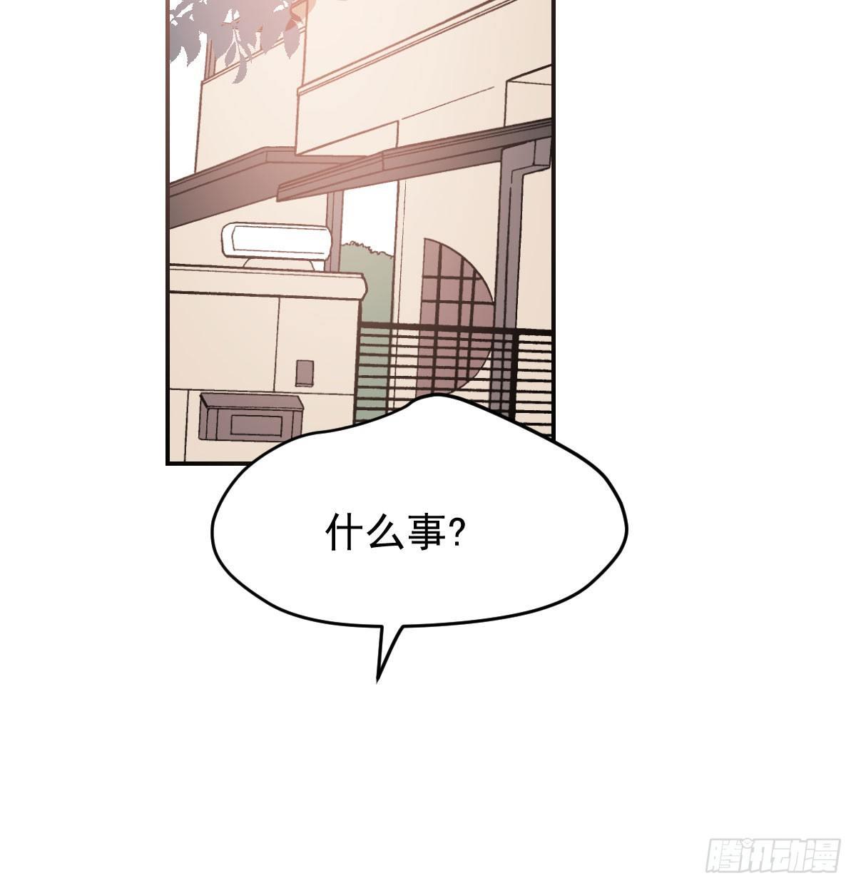 第七十八话 赶紧抱走6