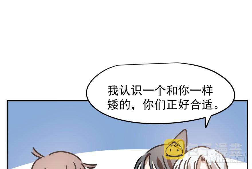 第二十四话 雷恩晕倒35