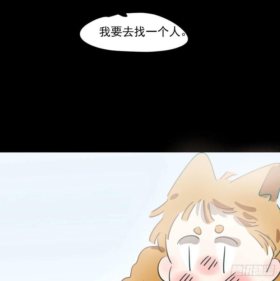 第225话 心上人41
