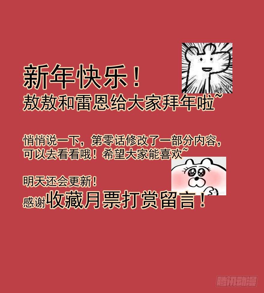 第七话 两弱相遇50
