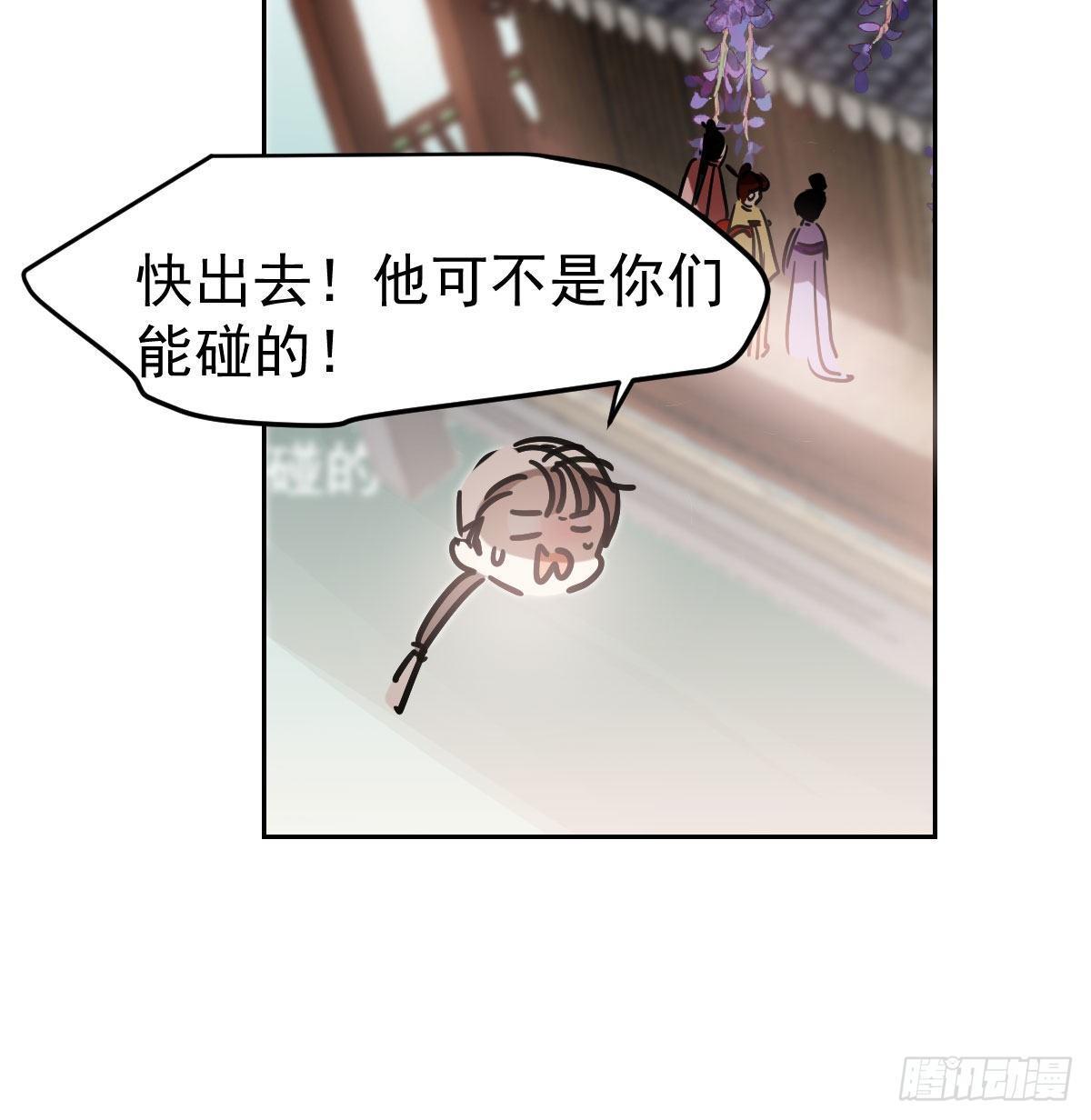 第一百话 前世篇（五）19
