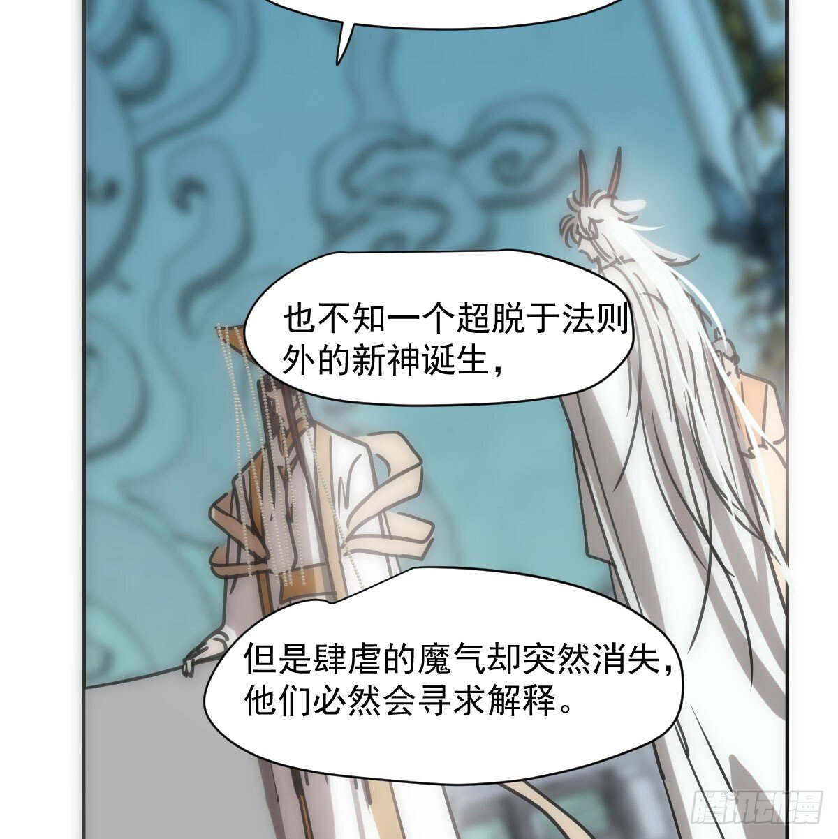 第245话 掩饰40