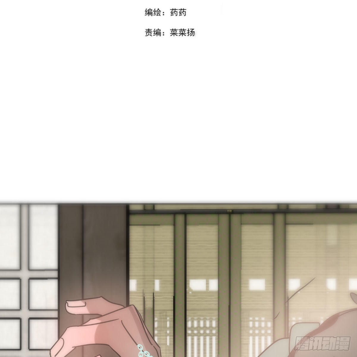 第188话 缠缠绵绵1