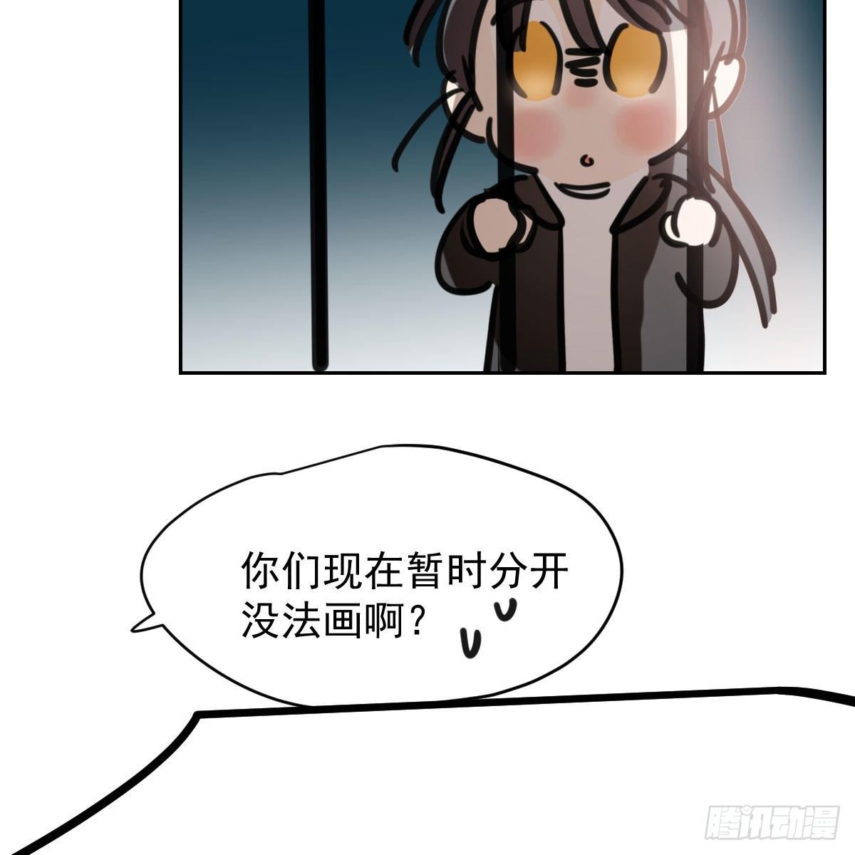 114.5免费 大家在干嘛33