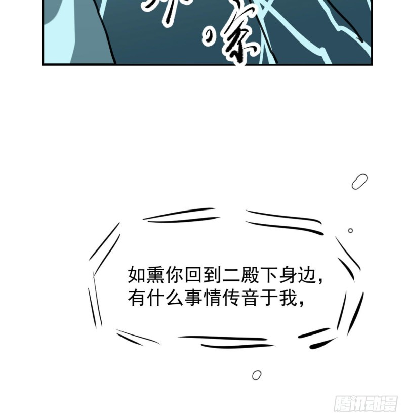 第153话 勇敢敖敖57