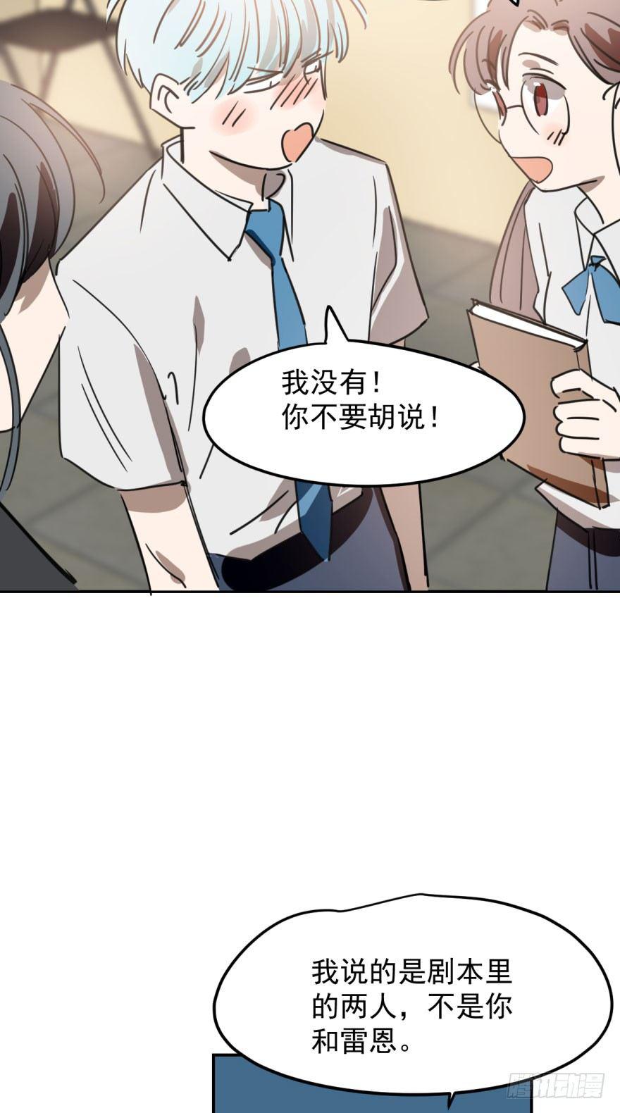 第二十七话 事有蹊跷60