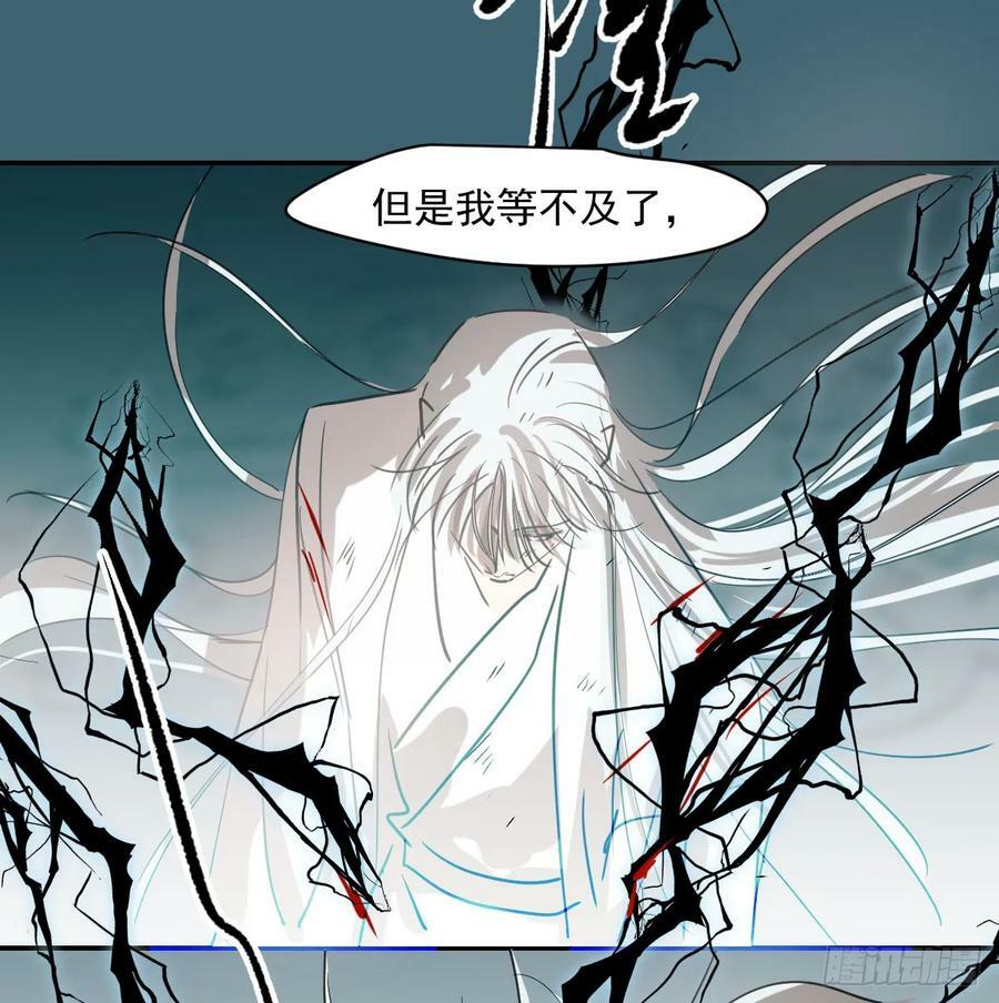 第225话 心上人50