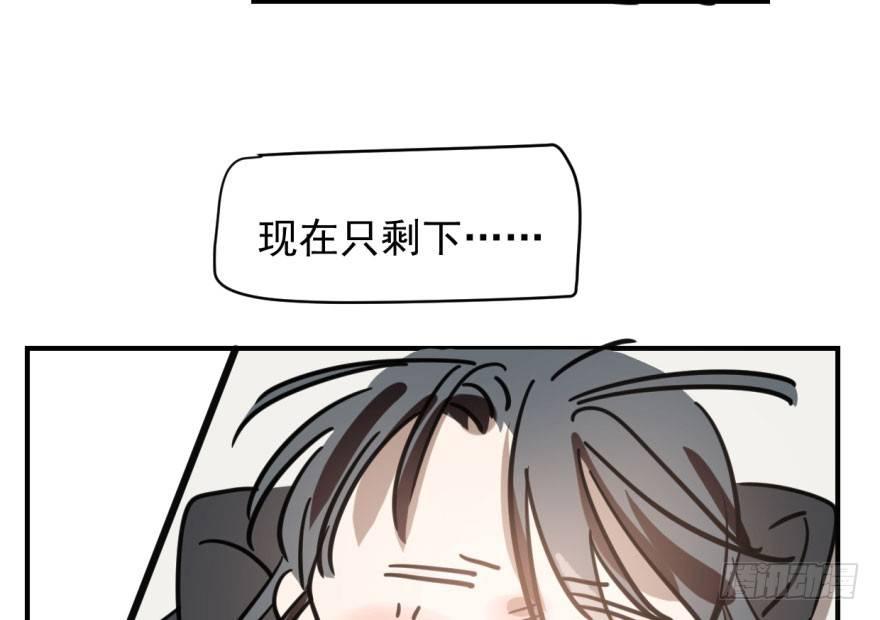第六十二话 春心萌动26