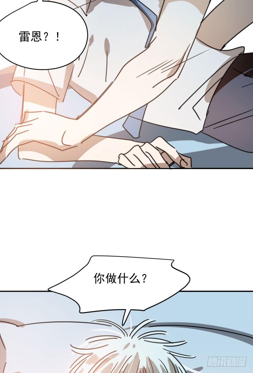 第二十五话 触碰逆鳞9