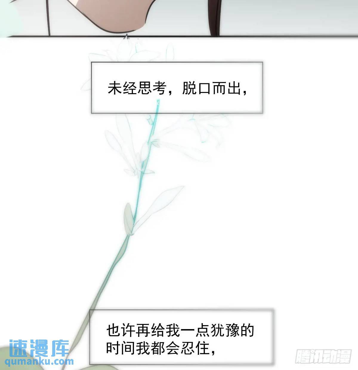 第251话 执子之手27