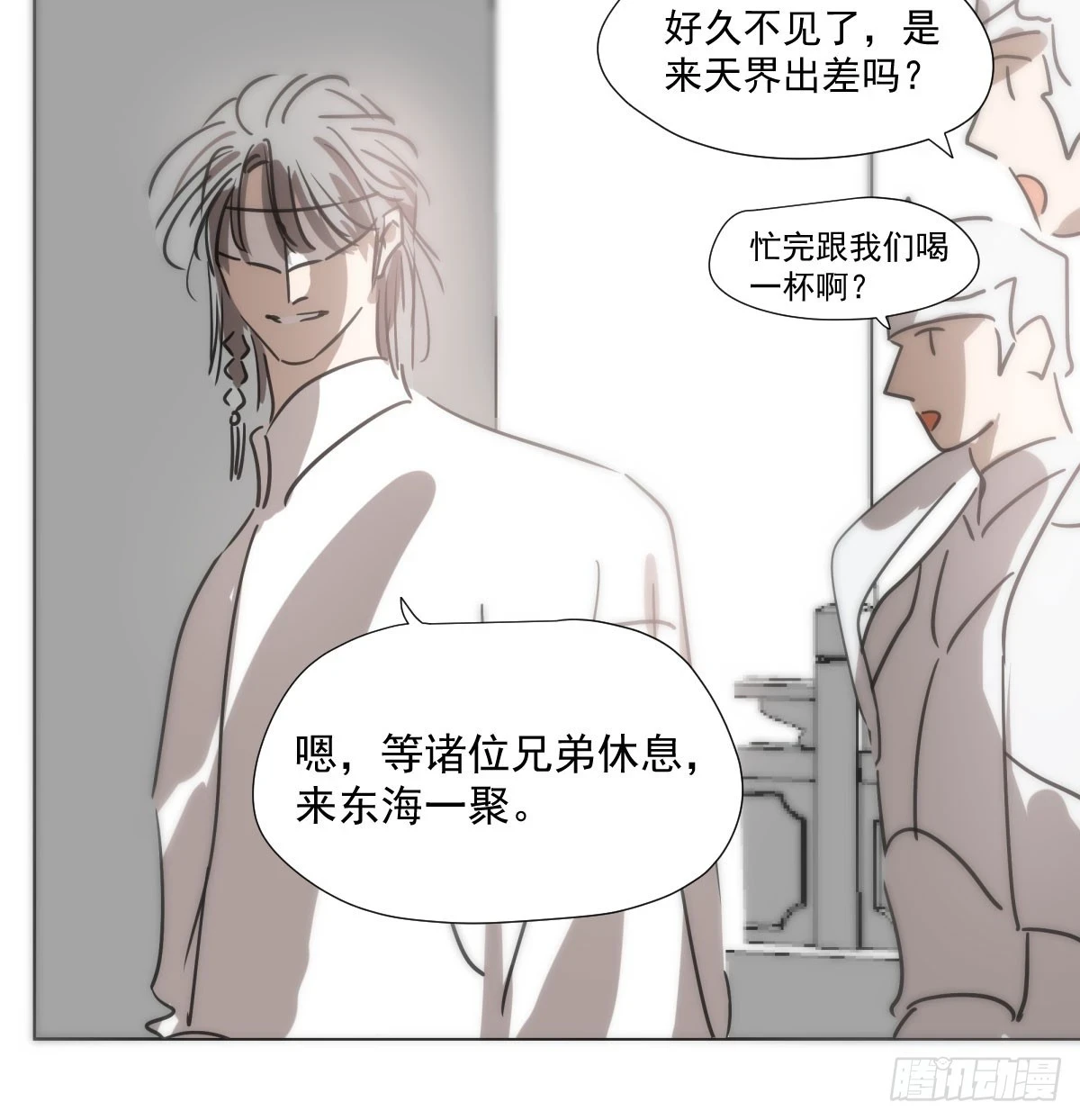 第223话 新的神君44