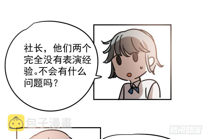 第二十四话 雷恩晕倒32