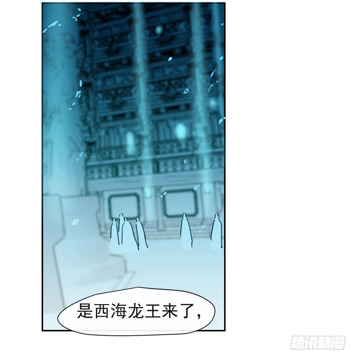 第174话 大闹龙宫2