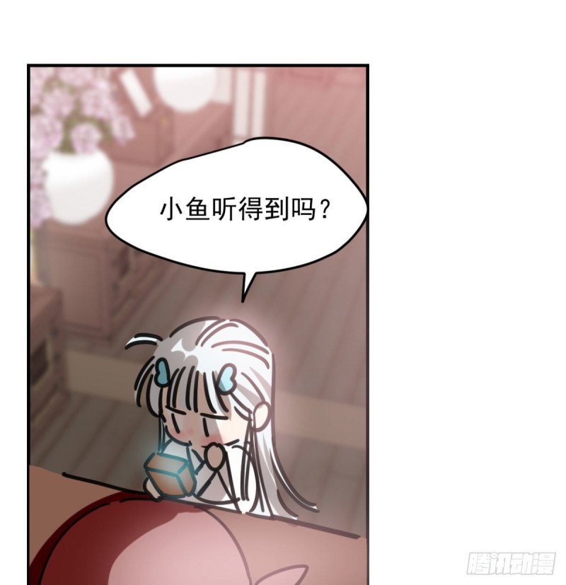 第153话 勇敢敖敖15