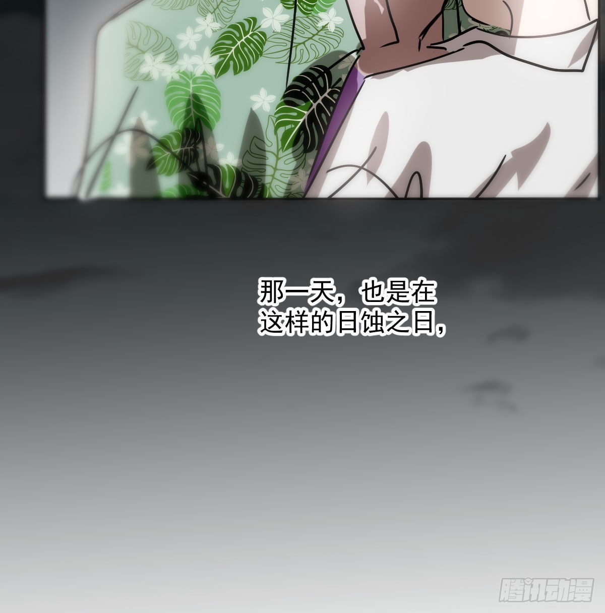 第205话 找到他了56