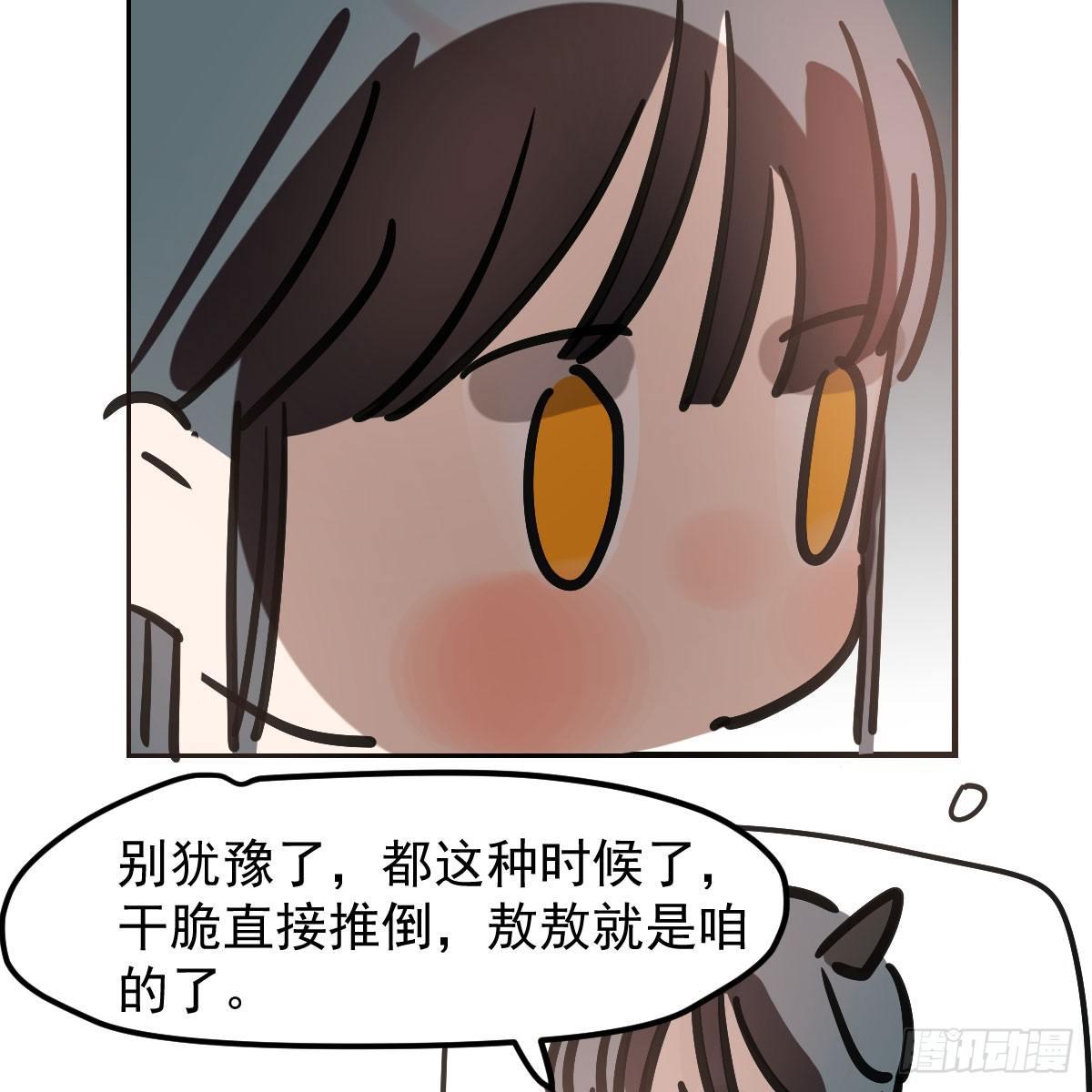 第七十四话 没人想到47