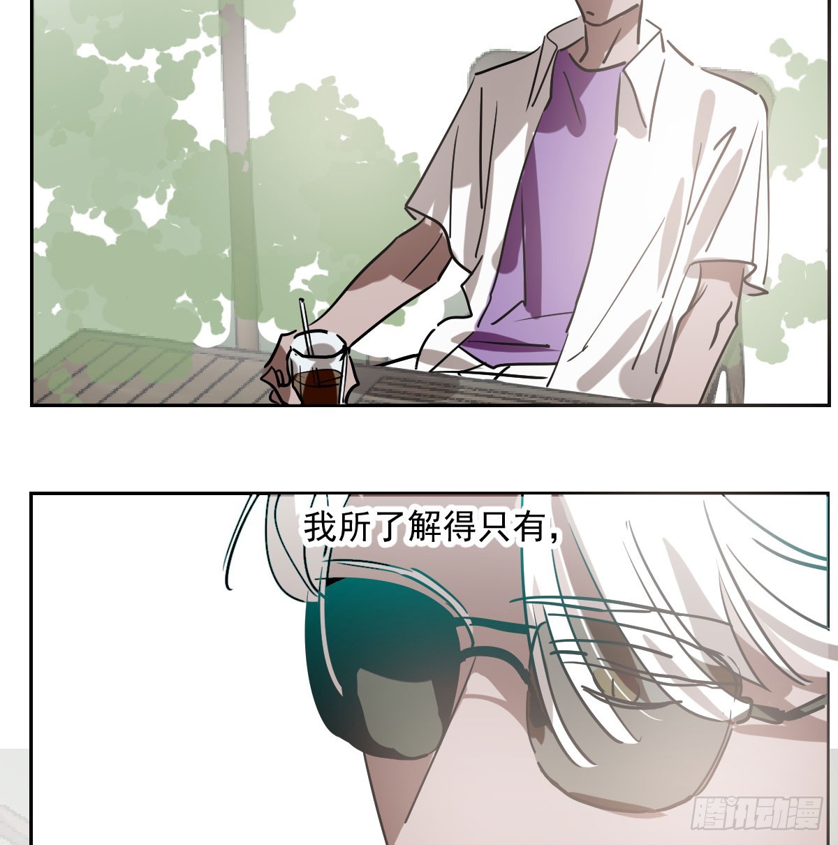 第210话 别再推开7