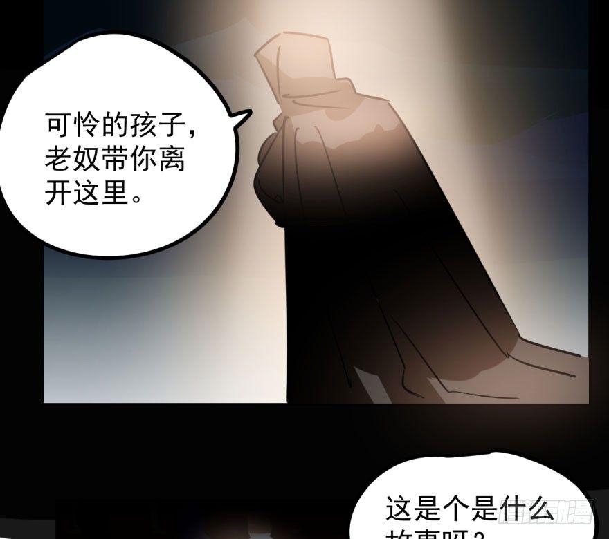 第三十一话 黑龙降世9